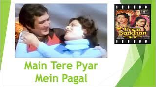 Main Tere Pyar Mein Pagal | Prem Bandhan (1979) | Cover Version