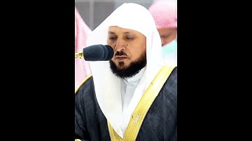 (إن الله وملائكته يصلون على النبي) تلاوة رائعة الشيخ ماهر المعيقلي