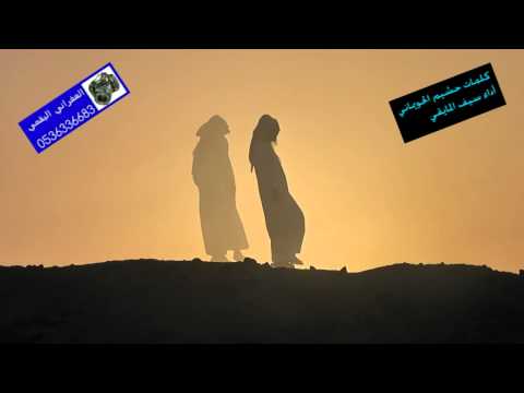 شيلة عديت في رجم طويل معداه رجم على كل الرجوم متعلي