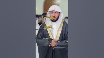الشيخ عبدالله الموسى يترنم بصوت جميل خاشع من سورة الفرقان || تبارك الذي جعل في السماء بروجا