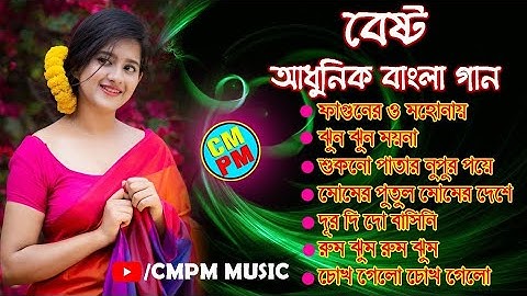 Tui Bhabna EP18 Te | Romantic Bangla Song | Subhasree Debnath | Siddharth Bangla New 2023 video
