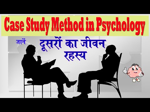 CASE STUDY METHOD IN PSYCHOLOGY | CASE STUDY | Psychology