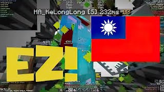 taiwanese 2b2t players get destroyed in 10v1
