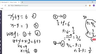 Binary equation（1）