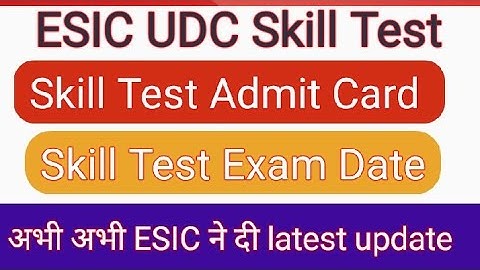 ESIC UDC Skill Test Admit Card | ESIC UDC Skill Test Date