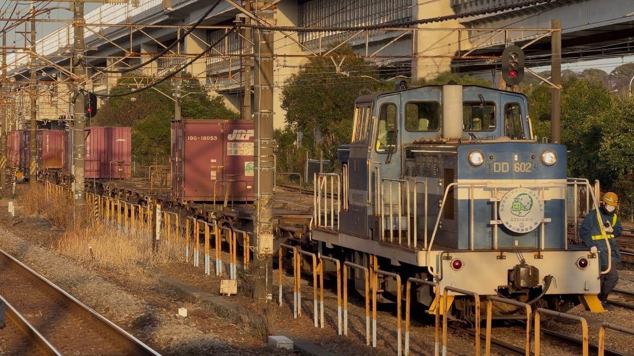【4K高画質】【ロング警笛有り！】神奈川臨海鉄道DD60形2号機〔塩機〕＋コキ16両がロング警笛を2発鳴らして根岸駅に到着停車するシーン（56レ）2026.3.5 16:59
