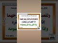 وللصائم فرحتان يفرحهما إذا أفطر فرح بفطره وإذا لقي ربه فرح بصومه 