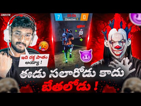 SZ SALAAR 😱1VS4 IMPOSSIBLE GAMEPLAY 💀 |FREE FIRE LIVE IN TELUGU #sanzzoff #freefire