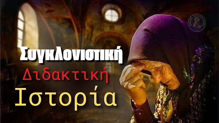 Ο Θεός σου δίνει πάντα ό,τι χρειάζεσαι κι ας νομίζεις το αντίθετο Ιησούς Χριστός Νικά