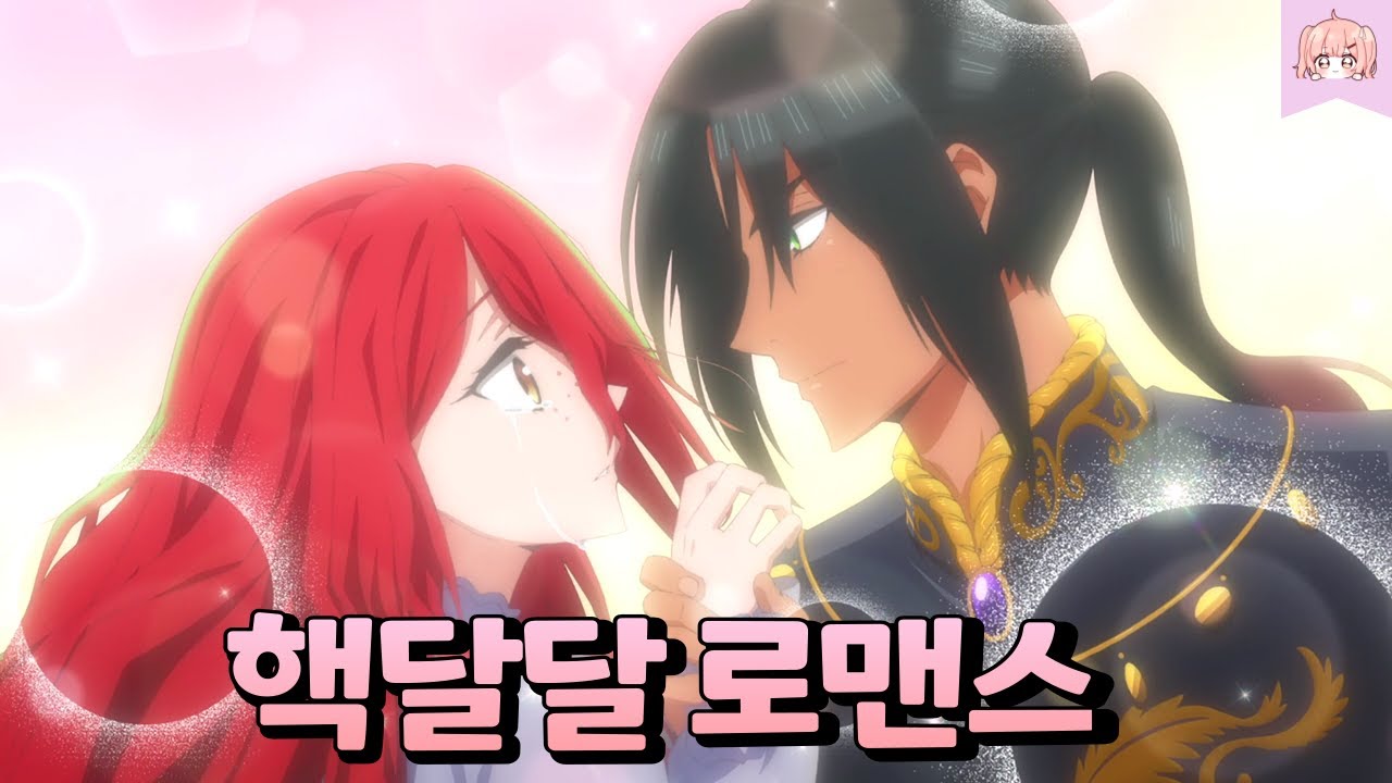 언니의 전 약혼자인 쌉존잘 백작이 추녀 영애인 저에게 홀딱 반해서 폭풍 대시를 해버리는데요?