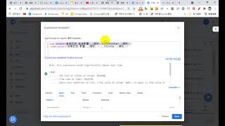【Appsheet教學】如何用sum跟select來計算庫存量