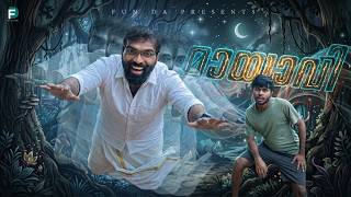 MAYAVI |Fun Da |Malayalam Comedy |