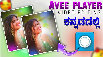 Avee player template video editing in kannada | avee player template kannada |