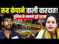 बंथरा इलाके में खौफनाक वारदात, बेटों को बचाने आई मां की गई जान, Bharat Ek Nayi Soch