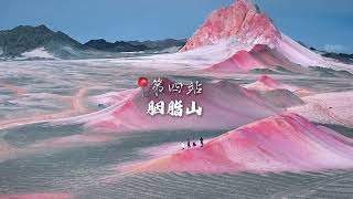 Embark on a Southern to Northern Journey: Discover the Beauty of Northwest China