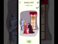 Brain Dop-Level 1029🧛🏻🧛🏻‍♀️🧌❤️‍🔥Please follow meee😻❤️‍🔥#short#shorts#trending #games #viral