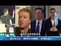 罷免運動