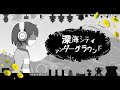 UNDERTALE 深海シティアンダーグラウンド 