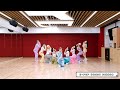 Twice  talk that talk dance practice mirrored