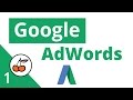 1. Formation Google Adwords - Principes de base (Débutant tuto FR)