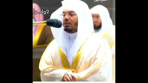 (هذا ما وعد  الرحمن)  تلاوة رائعة للشيخ ياسر الدوسري بأعلى طبقات صوته.🌷🌷