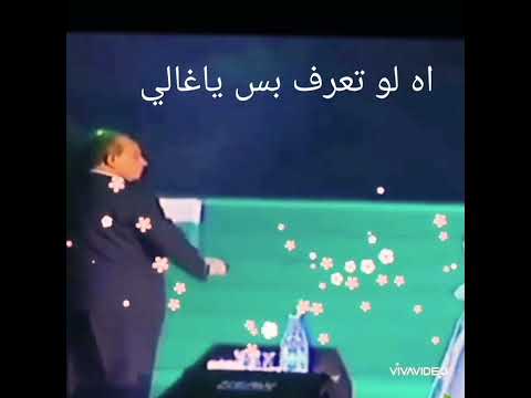 الورده حبك خلي الكون في عنيا اجمل عالم من حواليا