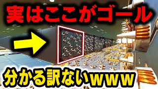 【絶望】あの『世界1難しいデスラン』の最新版がエグすぎたｗｗｗ