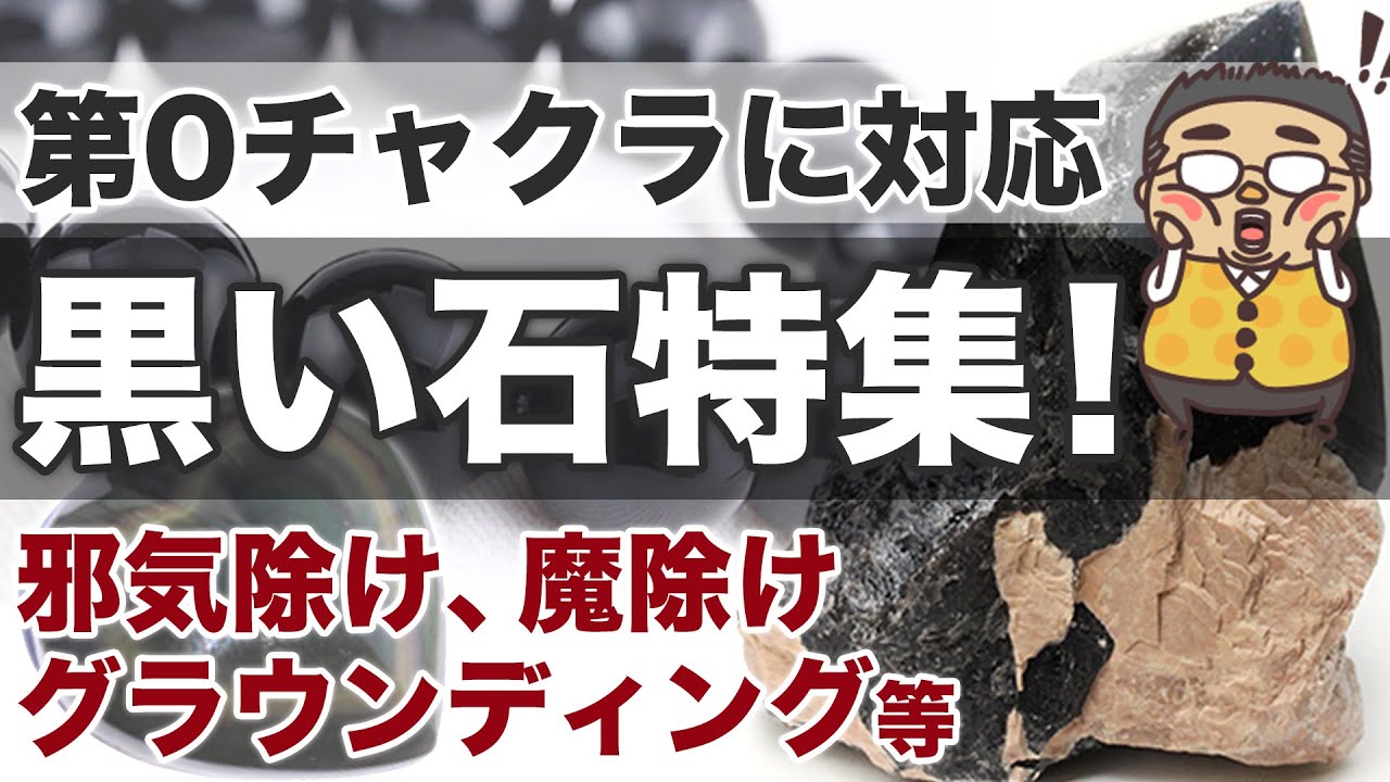 エマちゃんが本音で語る Twitterで当たる って噂の ラグナ占星術 を体験 エマちゃんが本音で語る Twitterで当たる って噂の ラグナ占星術 を体験