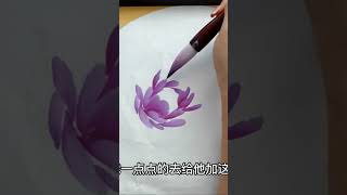 写意牡丹花示范画法#brushwork #chineseart #牡丹#chinesepainting
