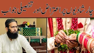 4 Marriage Par Hounay Waly Ittiraz Our un Kay Answer||Mufti AbdulMajeed||