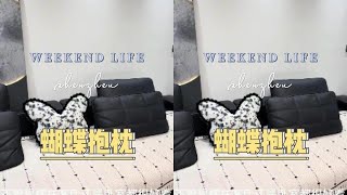 Butterfly pillow, premium bedside cushion for Lawrence leather sofa