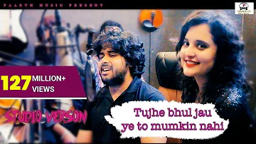✓तुझे भूल जाऊ ये तो मुमकिन नहीं-studio verson#latest hindi song#pradeep sonu#T R#shiva choudhary
