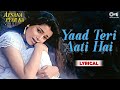 Yaad Teri Aati Hai - Lyrical | Afsana Pyar Ka|Aamir Khan, Neelam | Alka Yagnik | 90