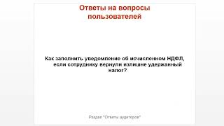 ТОП-5 главных новостей ИС 1С:ИТС c 26 по 30 июня 2023 года