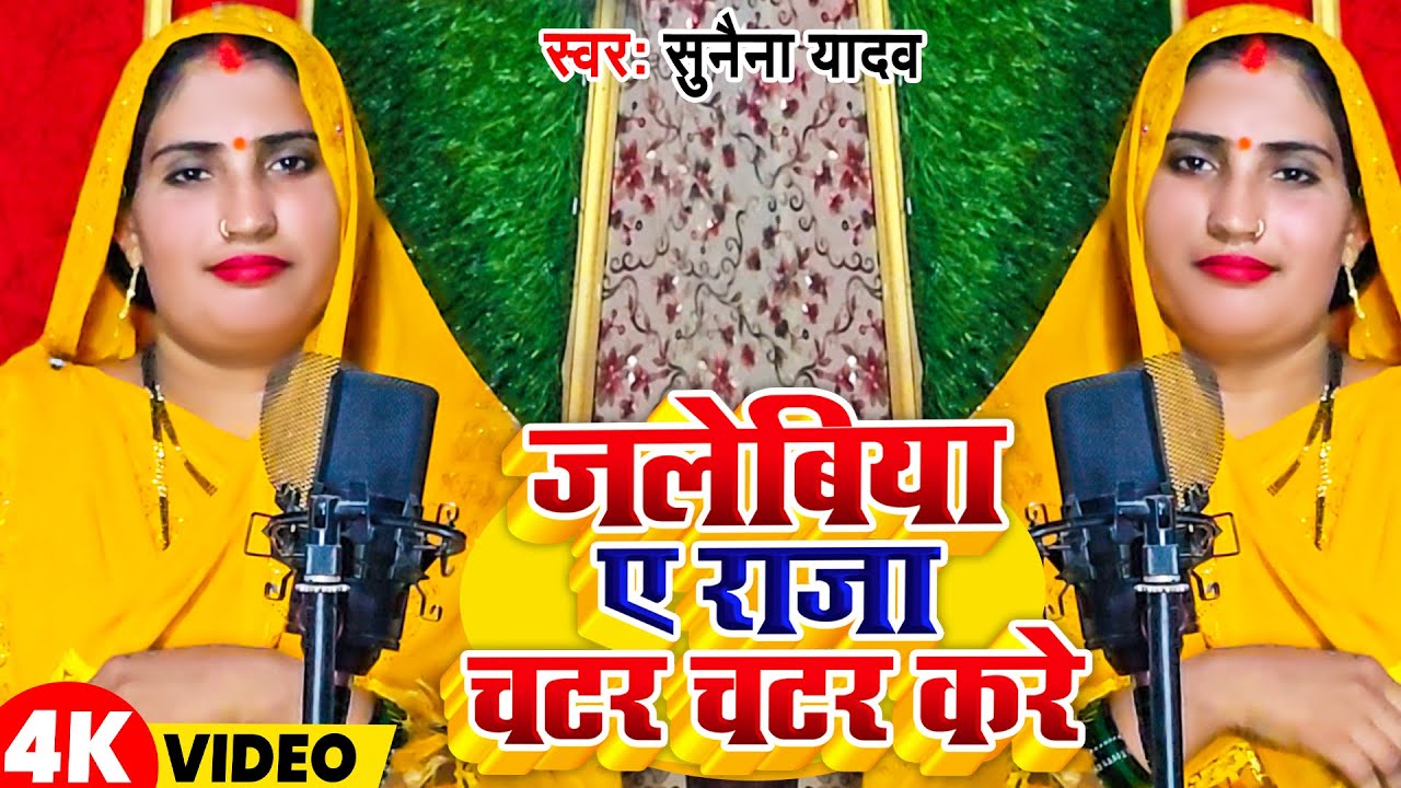 #video