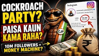 Cockroach Janata Party: Meme Hai Ya Money Machine? | Inst...