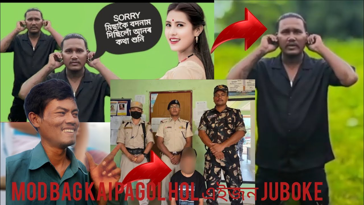 mod bag kai pagol hol এইজন juboke😃😃