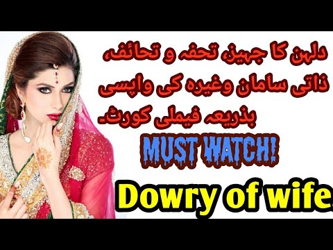 Suit for recovery of dowry, bridal gifts, presents, personal property and belonging of wife.