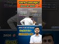 #verb #verbs #cgl #mtsanalysis #englishlanguage #8partsofspeech #englishgrammar #manishsir