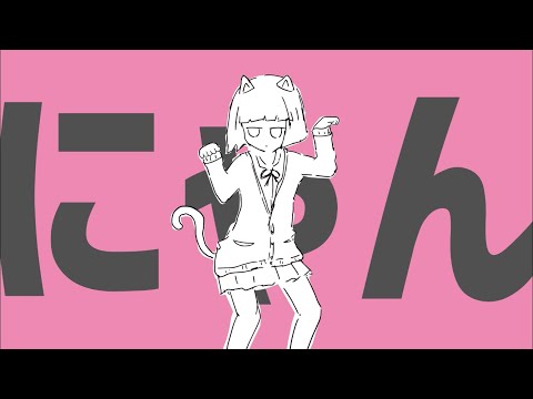 猫猫的宇宙論 初音ミク Wiki Atwiki アットウィキ