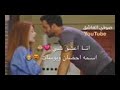 احبك وبروحك اني اشتريك عافيتي شبيك الله يخليك انا عاشق اسمه احضان وبوسات الوصف