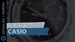 Обзор часов Casio G-Shock G-Steel GST-W110D-1A9