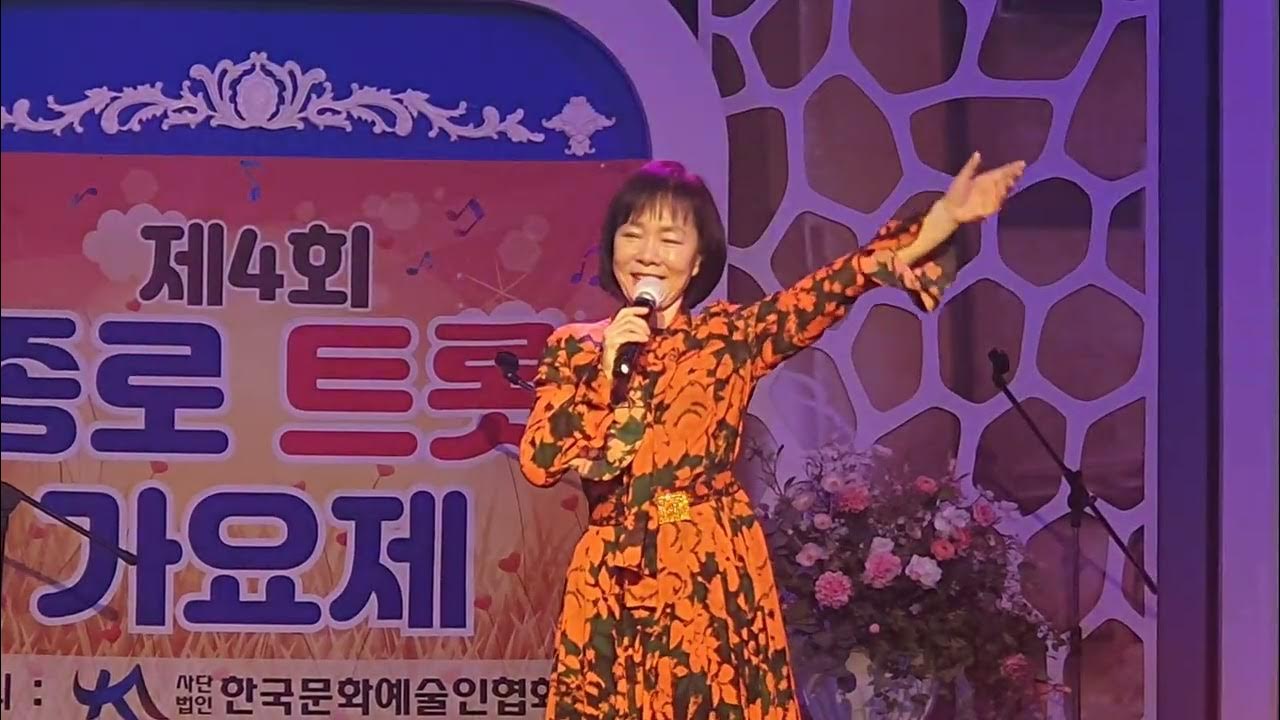 김상희 가수님 코스모스피어있는길 Youtube