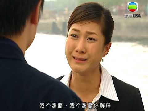 溏心風暴| 一個永遠有遺憾的常在心鍾嘉欣演技大爆發- YouTube
