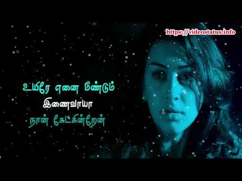 கண்கள்-திறக்கும்--kangal-thirakkum-tamil-whatsapp-status-video-song-download