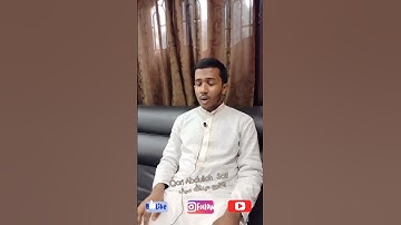 Abdullah saif surah al Dauha سورة الضحى بصوت القارئ عبدالله سيف