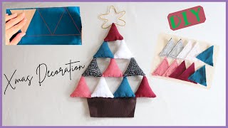 DIY Xmas Tree Decoration | クリスマスツリーデコレーションの作り方