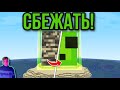Побег из САМОЙ ТРУДНОЙ тюрьмы Слизня в Майнкрафт - Seawattgaming реакция