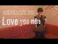 【LIVE ver】Love you more /generations cover byとある高校生