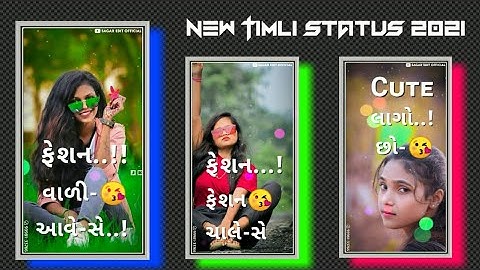 Parul Rathva New Timli Status 2021_Dj remix Timli Status_Gujratiwhatsappstatus #short #gujratistatus